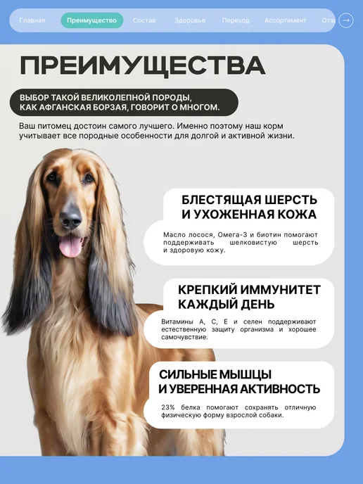 Сухой корм QUATTRO Афганская Борзая для собак, кролик, 12 кг, фото 2