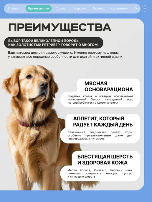 Сухой корм QUATTRO Золотистый Ретривер для собак, кролик, 12 кг, фото 2
