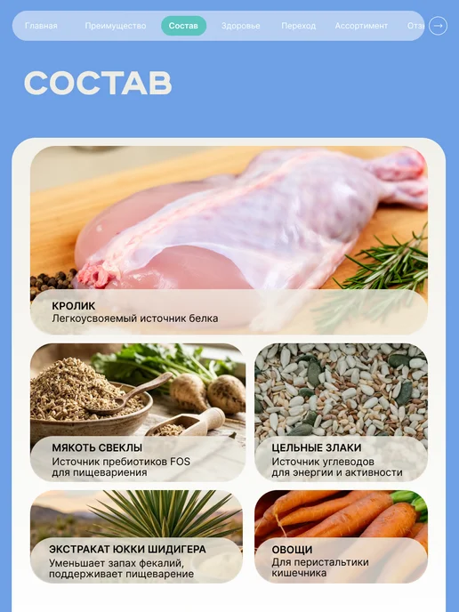 Сухой корм QUATTRO Золотистый Ретривер для собак, кролик, 3 кг, фото 3