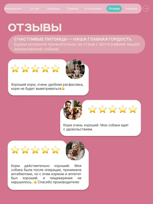 Сухой корм QUATTRO Американский Эскимосский для собак, кролик, 3 кг, фото 8