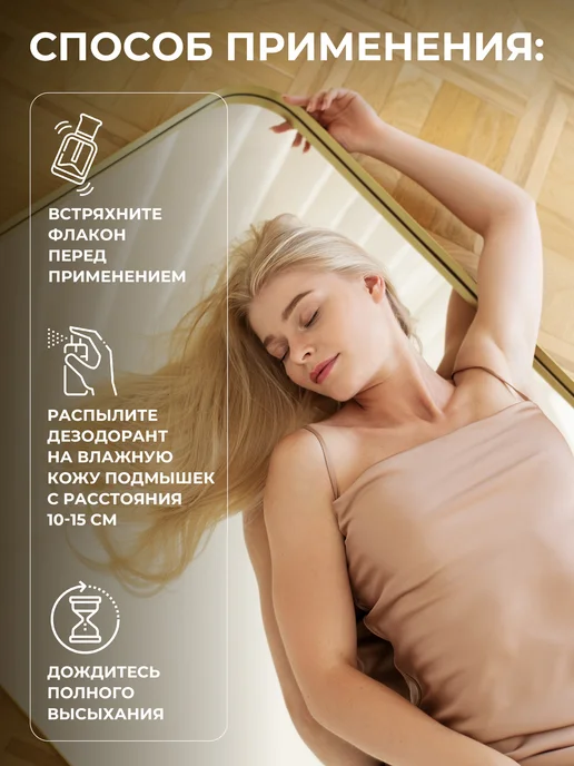 Harmony Pharm Минеральный дезодорант Свежесть 110 мл, 110 мл, фото 4