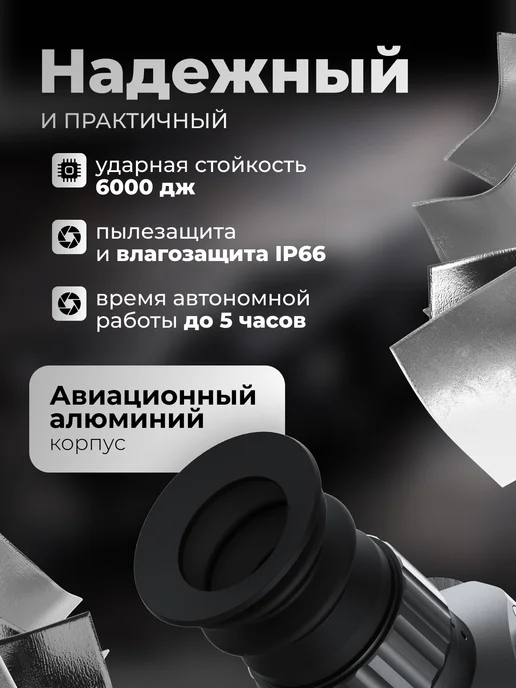 Arkon Тепловизионный прицел Альфа II ST25ML с дальномером, 25 мл, фото 7