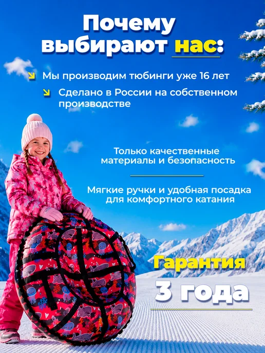 Hubster Ватрушка зимняя тюбинг 100 см, Калейдоскоп, синий, фото 4