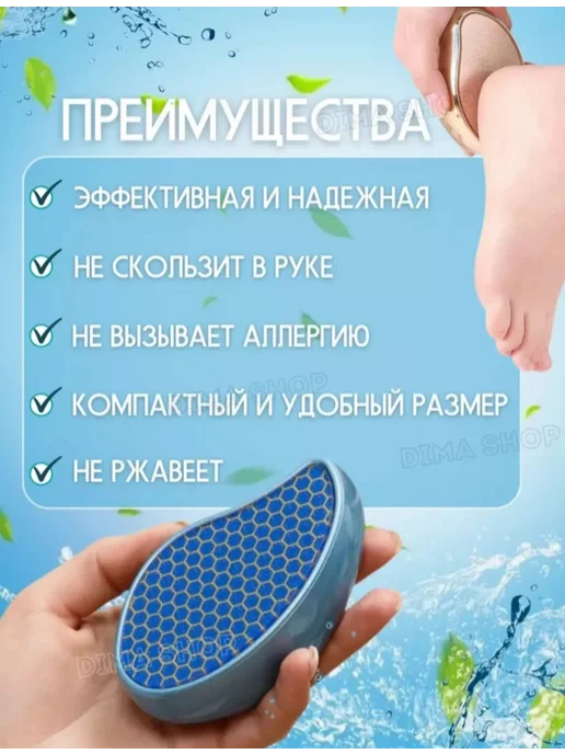 Пилка для ног, вариант, фото 2