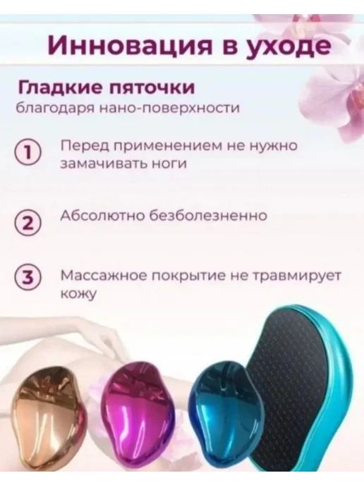 Пилка для ног, вариант, фото 3