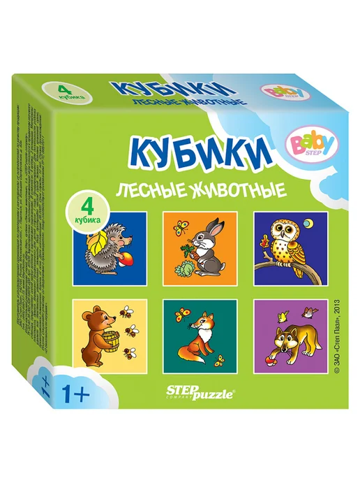 STEP puzzle Кубики для самых маленьких Лесные животные, вариант