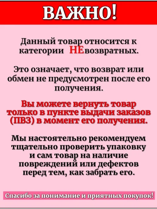 Fito косметик Минеральная соль для ванн, Омолаживающая 500 г, 500 г, фото 7