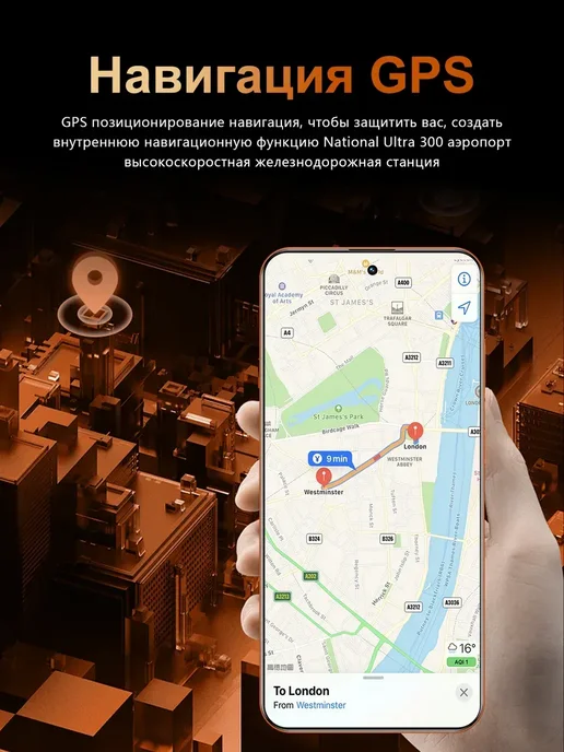 Смартфон Pro Max I17 Pro Max 6/1024 ГБ, оранжевый, фото 2