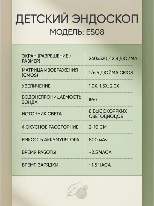Детский эндоскоп с экраном для исследований, желтый, фото 2