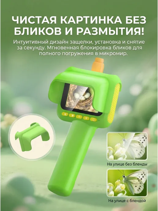 Детский эндоскоп с экраном для исследований, желтый, фото 5