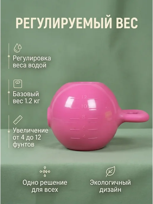 Водоналивная гиря для фитнеса, серый, фото 4