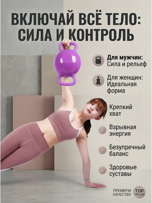 Водоналивная гиря для фитнеса, серый, фото 6