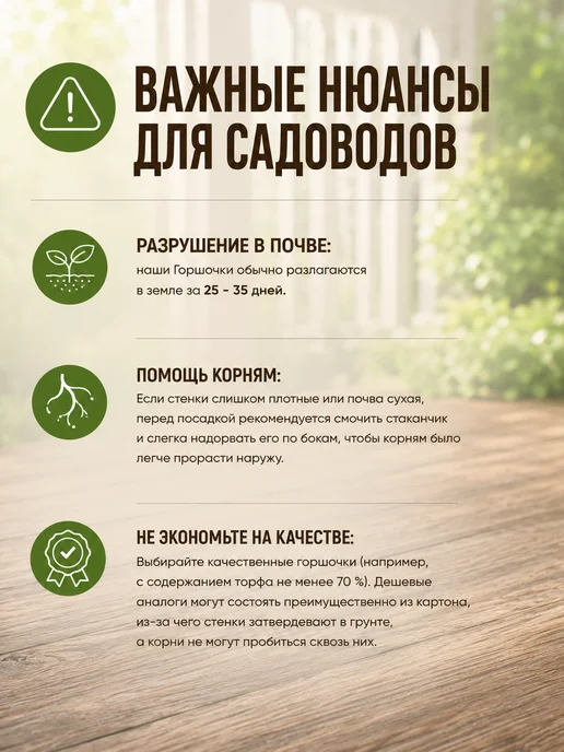 Агросидстрейд Торфяные мини круглые горшки для рассады 10 штук, коричневый, в упаковке 150 г, фото 3