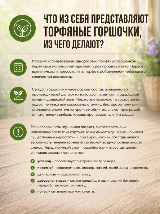 Агросидстрейд Торфяные мини круглые горшки для рассады 10 штук, коричневый, в упаковке 300 г, фото 7