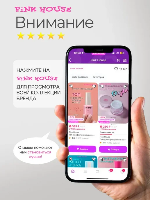 Pink House Формы для наращивания ногтей 100шт, 100 шт, фото 5
