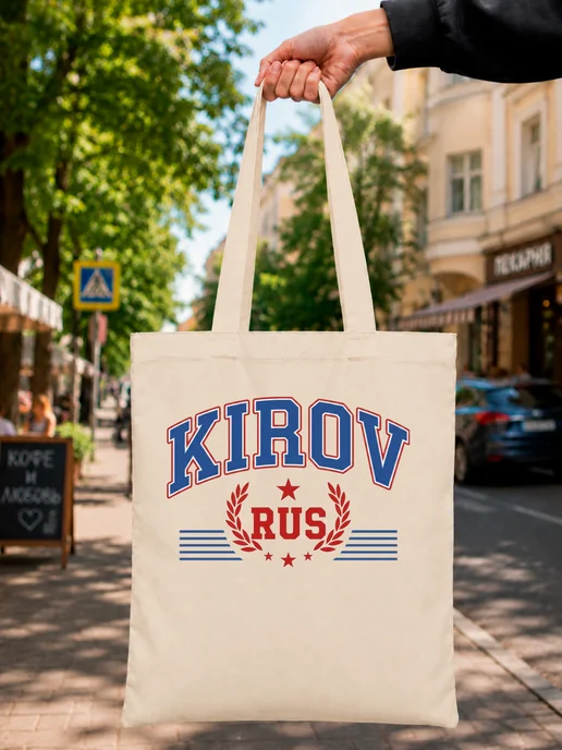 Сумка-шоппер Киров, белый