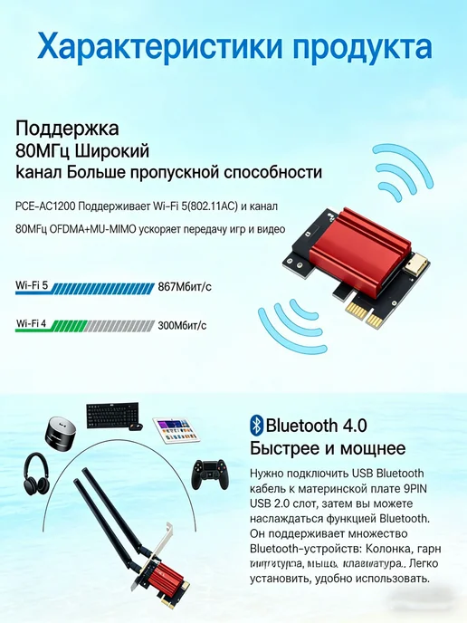 WiFi 5 PCI-E адаптер AC7260 2.4 5 ГГц + Bluetooth 4.0, вариант, фото 3