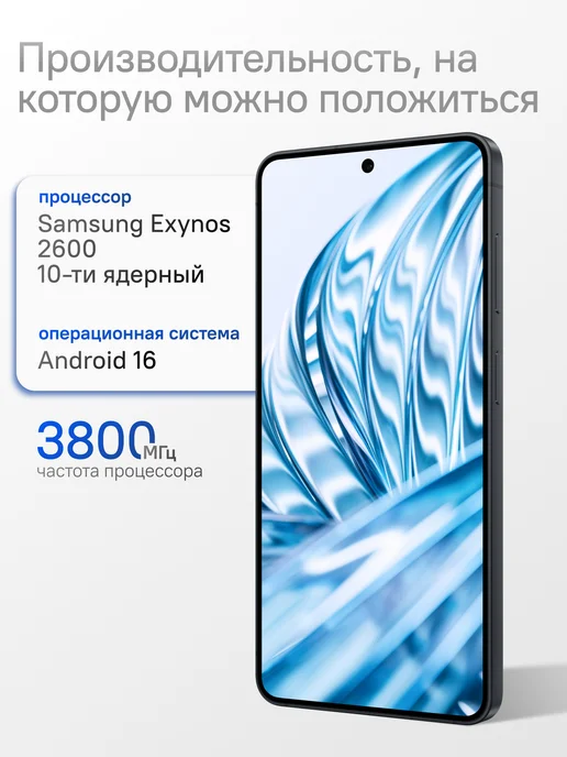 Смартфон Samsung S26 12/512 ГБ, черный, фото 2