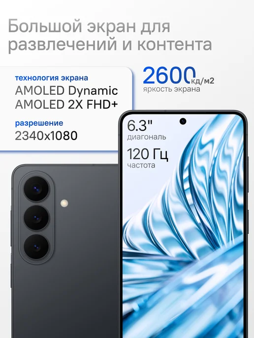 Смартфон Samsung S26 12/512 ГБ, черный, фото 3