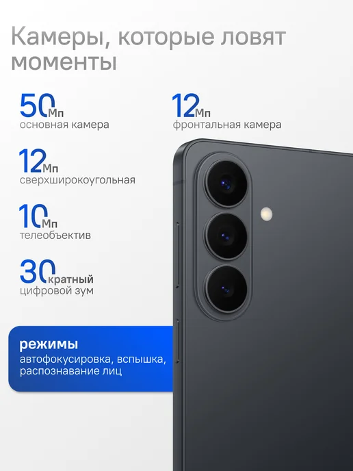 Смартфон Samsung S26 12/512 ГБ, черный, фото 4