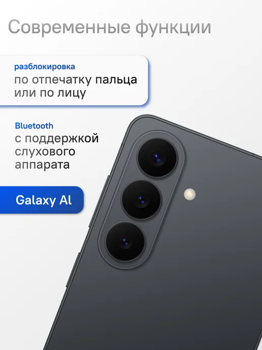 Смартфон Samsung S26 12/512 ГБ, черный, фото 5