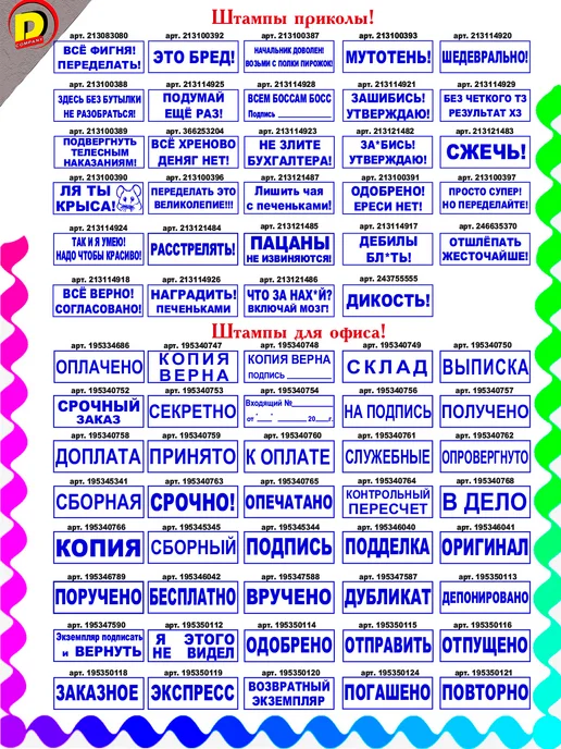 DCompany Оценочный штамп для учителя Работа над ошибками, зеленый, фото 3
