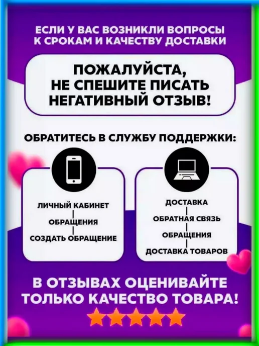 DCompany Оценочный штамп для учителя Работа над ошибками, зеленый, фото 7