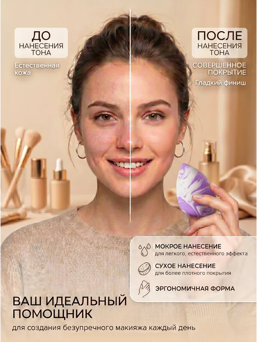 VA&YA Спонжи для макияжа набор 3 шт для тонального крема, 3 шт, фото 4