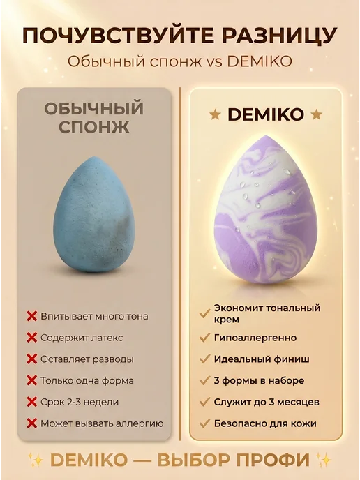 VA&YA Спонжи для макияжа набор 3 шт для тонального крема, 3 шт, фото 6