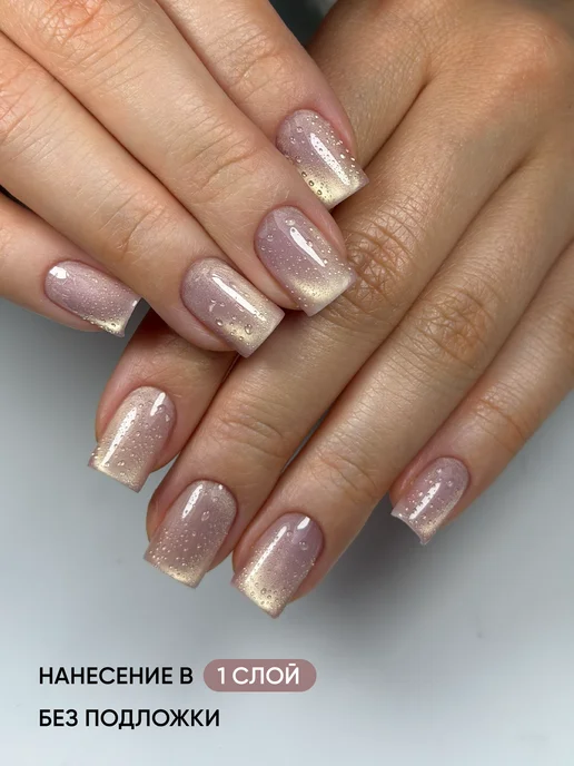 PATRISA NAIL Гель лак кошачий глаз №6014 шелковая кошка нюд, желтый, фото 4
