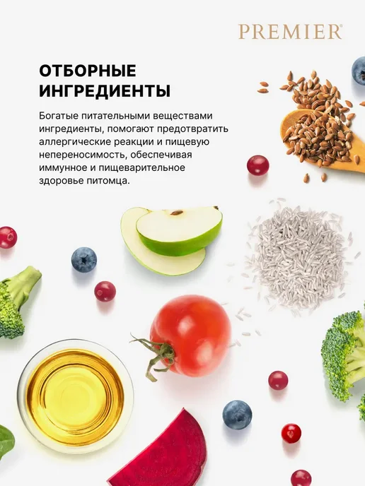 Сухой корм PREMIER.PET для собак, средние, индейка, лосось, 3 кг, фото 6