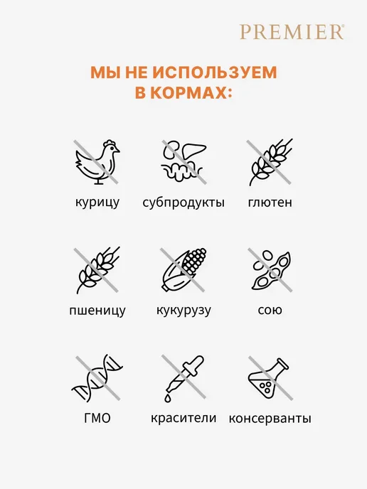 Сухой корм PREMIER.PET для собак, средние, индейка, лосось, 3 кг, фото 7