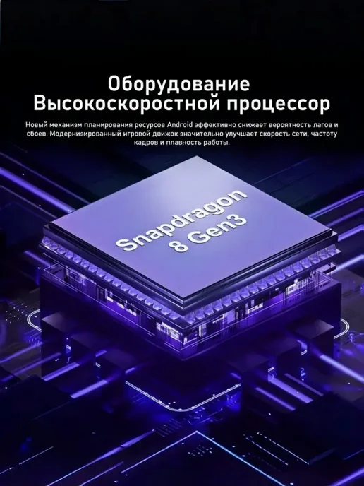 Смартфон HUAWEI Pura 80 6/512 ГБ, черный, фото 3