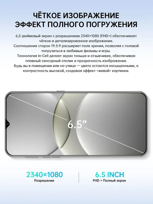 Смартфон HUAWEI Pura 80 6/512 ГБ, черный, фото 5