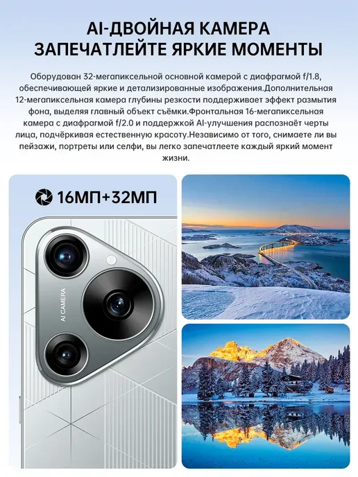 Смартфон HUAWEI Pura 80 6/512 ГБ, черный, фото 6