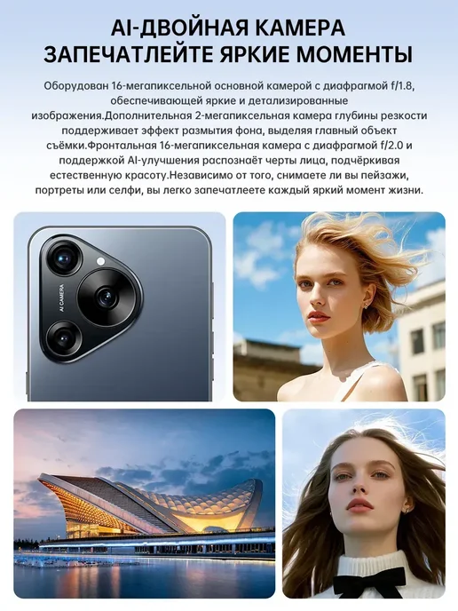 Смартфон HUAWEI Pura 80 6/512 ГБ, черный, фото 8