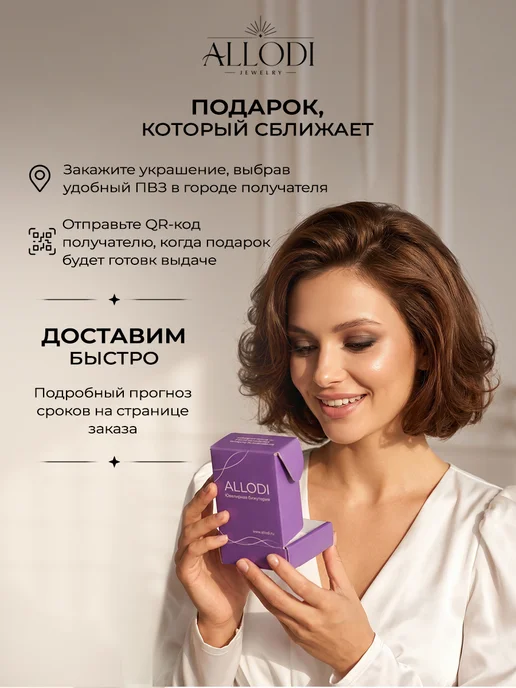Allodi Jewelry Комплект украшений бижутерия под золото с камнями, серебристый, фото 5