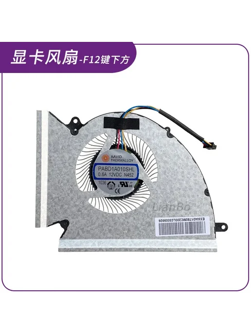 Нет бренда Охлаждающий вентилятор для ноутбука MSI N451N452 CPU Fan F1, вариант