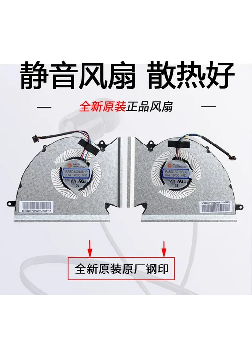 Нет бренда Охлаждающий вентилятор для ноутбука MSI N451N452 CPU Fan F1, вариант, фото 2