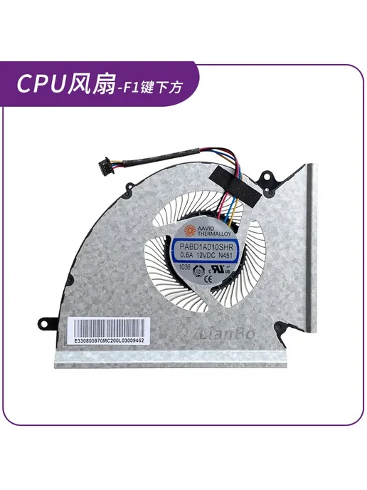 Нет бренда Охлаждающий вентилятор для ноутбука MSI N451N452 CPU Fan F1, вариант, фото 6