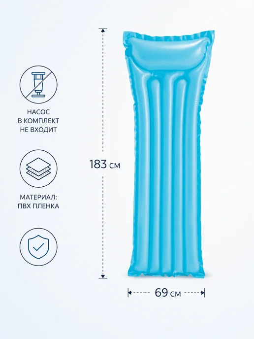 Intex Надувной матрас плот для плавания, голубой, фото 2