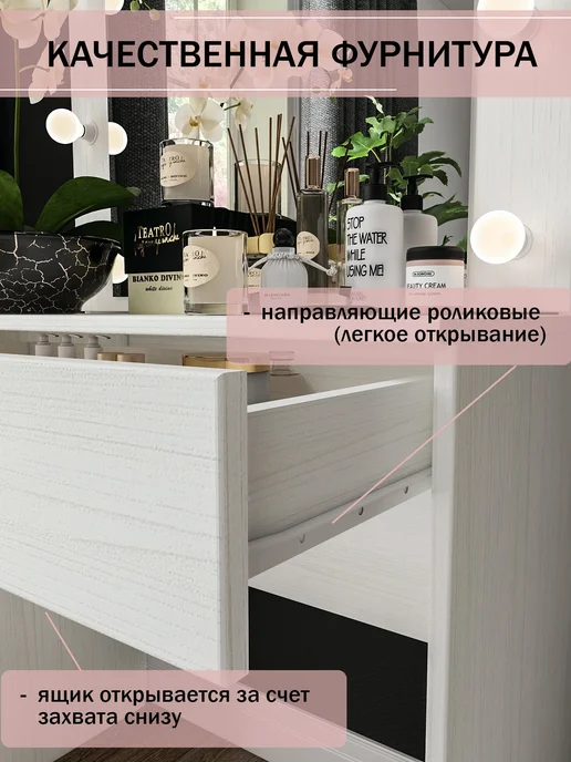 Туалетный столик трюмо белый с выдвижным ящиком и зеркалом, белый, фото 5