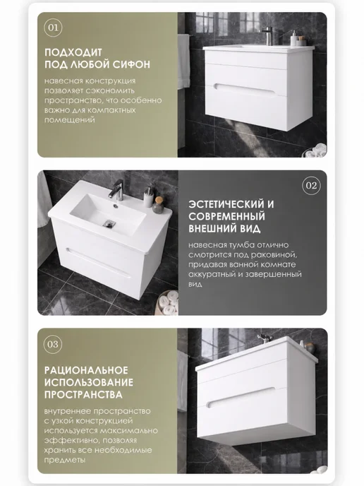 AQVIL Тумба в ванную подвесная VIOLA 560 мм Дуб вотан, белый, белый, фото 2