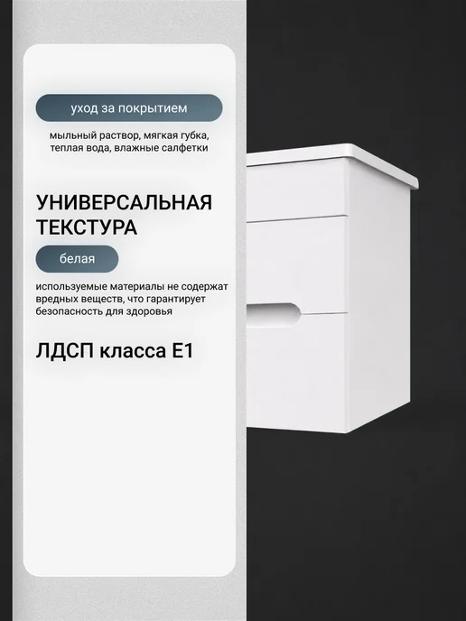 AQVIL Тумба в ванную подвесная VIOLA 560 мм Дуб вотан, белый, белый, фото 3