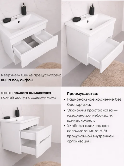 AQVIL Тумба в ванную подвесная VIOLA 560 мм Дуб вотан, белый, белый, фото 6