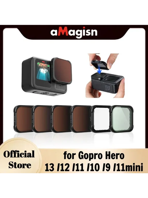CPL-фильтр aMagisn для GoPro Hero 13–9, быстросъемный, вариант, фото 2