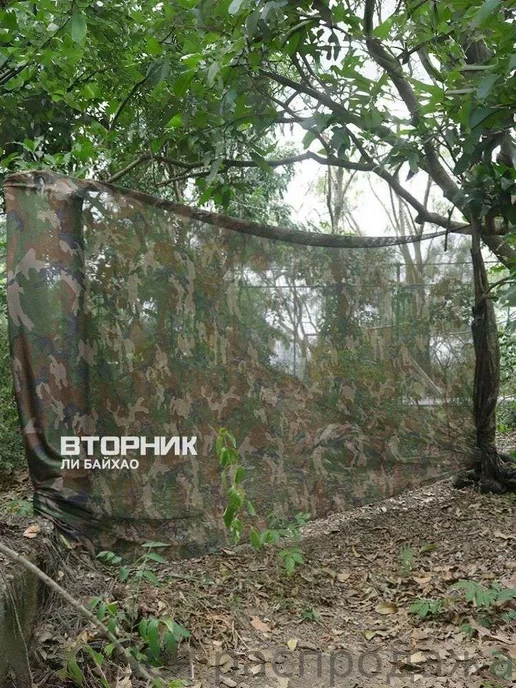Маскировочная сетка для охоты 200x150 см, 200x150 см, фото 3
