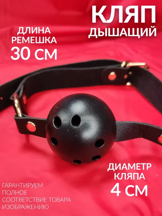 Набор бдсм 10 секс игрушек для взрослых, вариант, фото 3