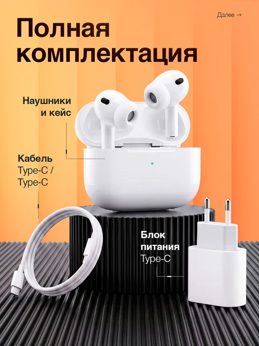 Qwarx Наушники беспроводные A.Pods Pro 3 для iPhone и андроид, белый, фото 2
