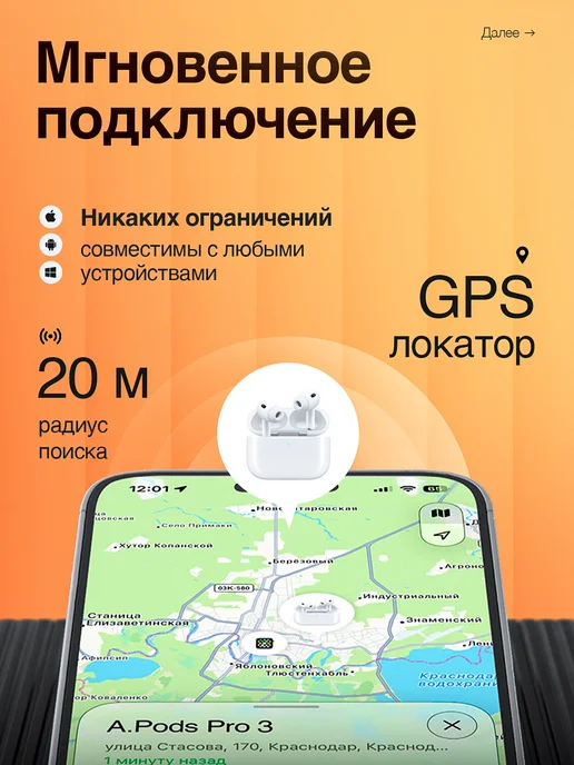 Qwarx Наушники беспроводные A.Pods Pro 3 для iPhone и андроид, белый, фото 3